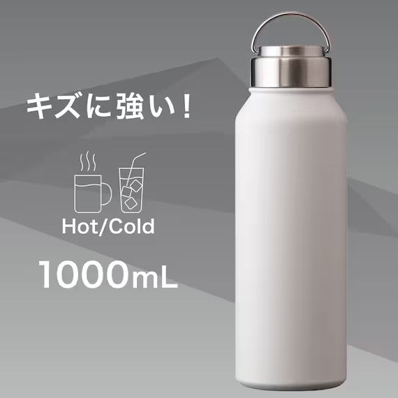 STAINLESS BOTTLE WITH HANDLE AW-1000 WH