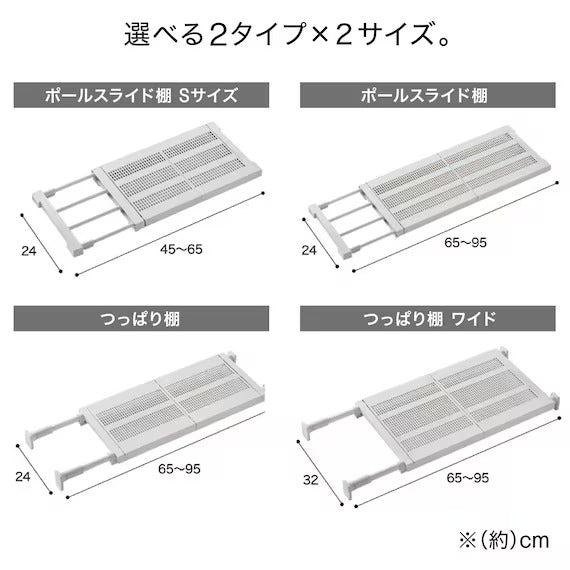 MESH TENSION SHELF WIDE 6595 WH HA03