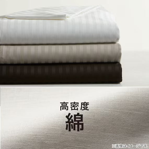 QUILT COVER NGRIP NHOTEL3 LMO S