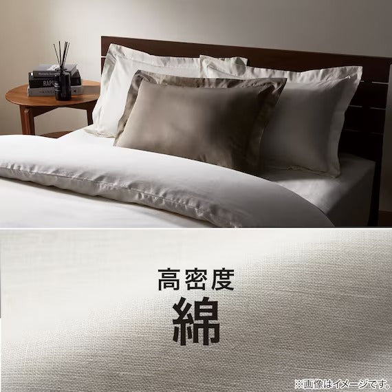 QUILT COVER NGRIP NHOTEL3 LMO S