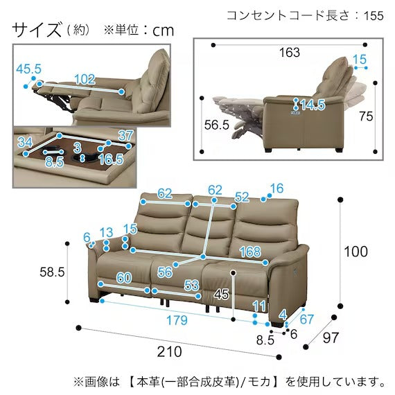 3P ELECTRIC SOFA N-BELIEVA 3 MICROFIBER GY