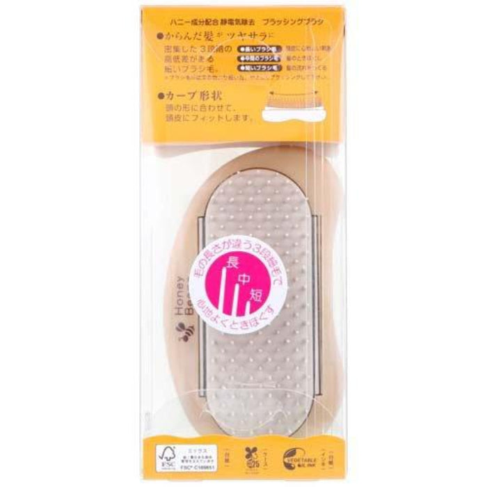HONEY ANTI-STATIC BRUSH MO HO100