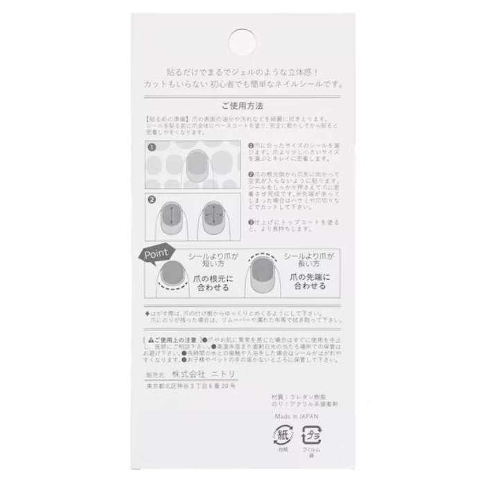 Gel Nail Seal 25T Gradient Pink
