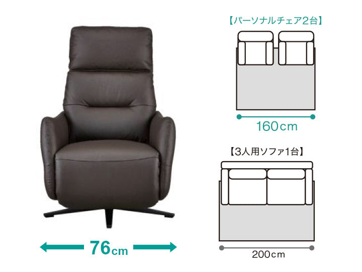 2 Motor Electric Personal Chair LE01 DBR
